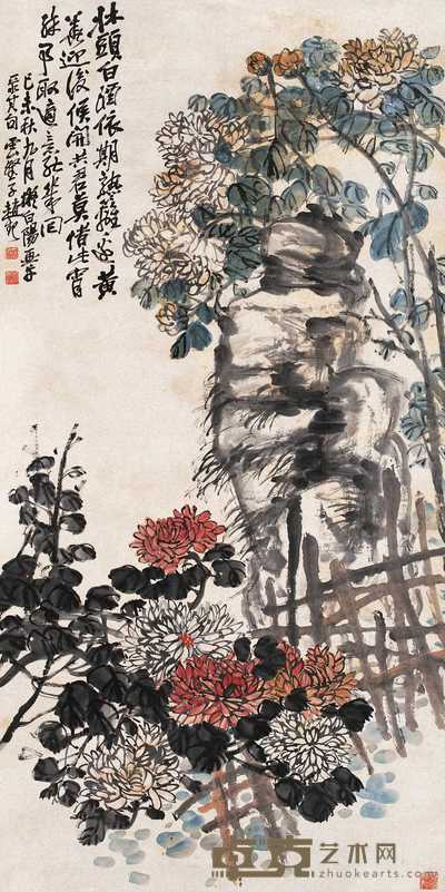 赵云壑 己未（1919）年作 篱边秋艳 立轴 137×68cm